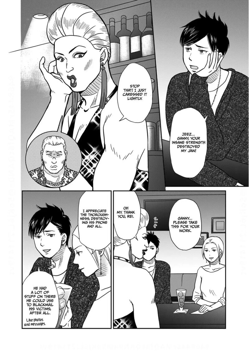 Onsha No Furin No Ken Zettai Ni Wakaresasemasu 9 31