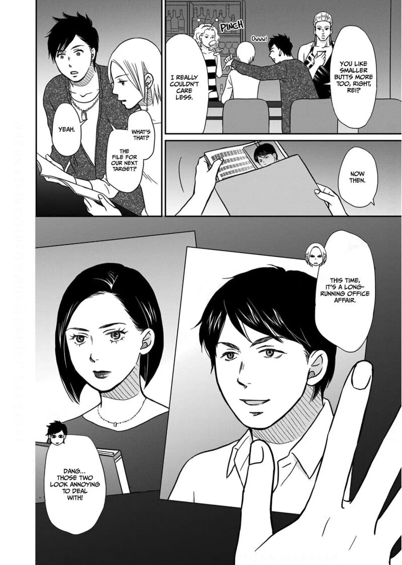 Onsha No Furin No Ken Zettai Ni Wakaresasemasu 9 33