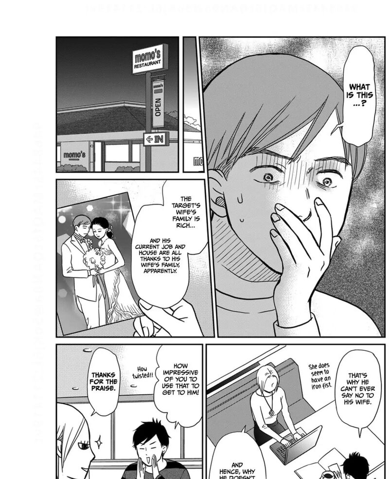 Onsha No Furin No Ken Zettai Ni Wakaresasemasu 9 7