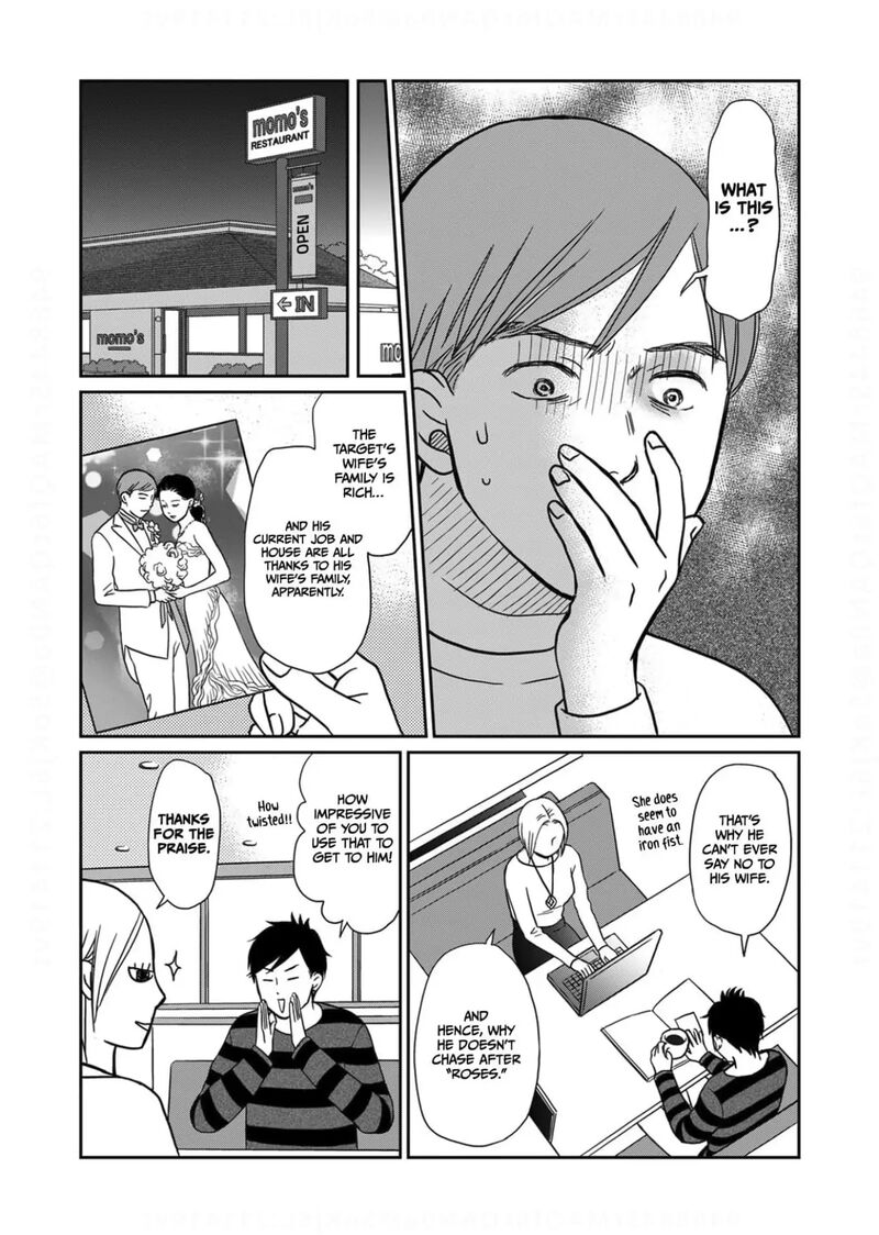 Onsha No Furin No Ken Zettai Ni Wakaresasemasu 9 8