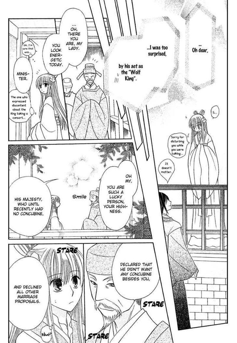 Ookami Heika No Hanayome 1 18