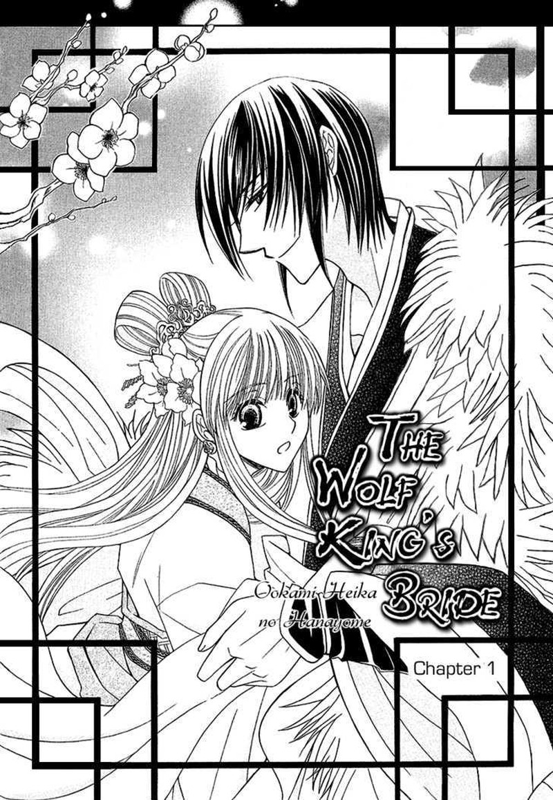 Ookami Heika No Hanayome 1 4