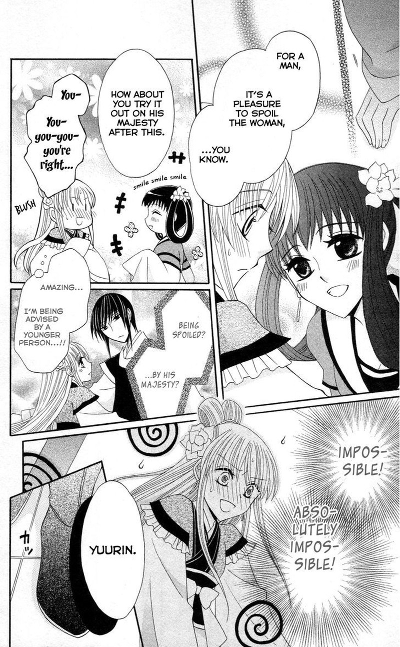 Ookami Heika No Hanayome 10 22