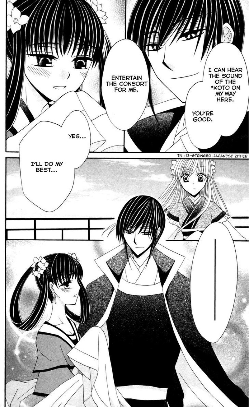 Ookami Heika No Hanayome 10 24
