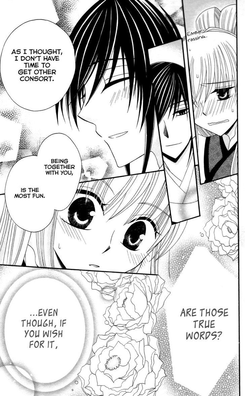 Ookami Heika No Hanayome 10 39