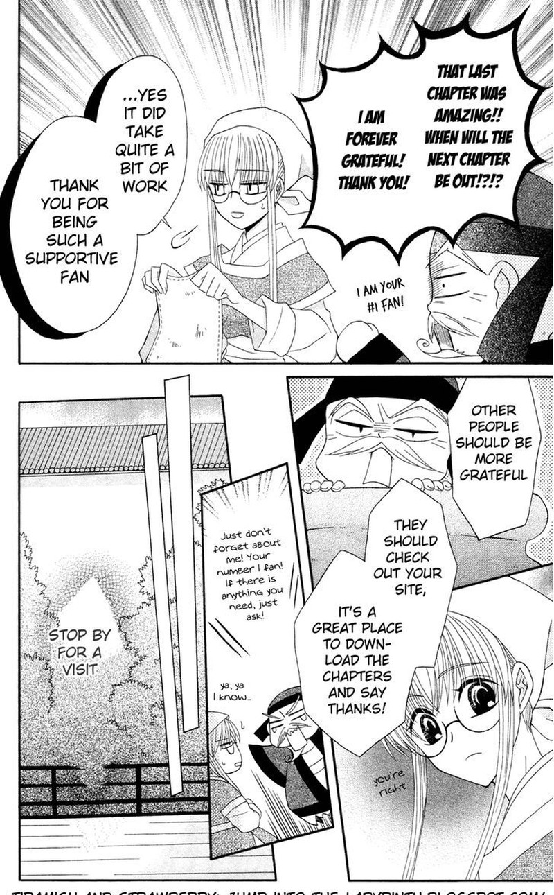 Ookami Heika No Hanayome 12 1