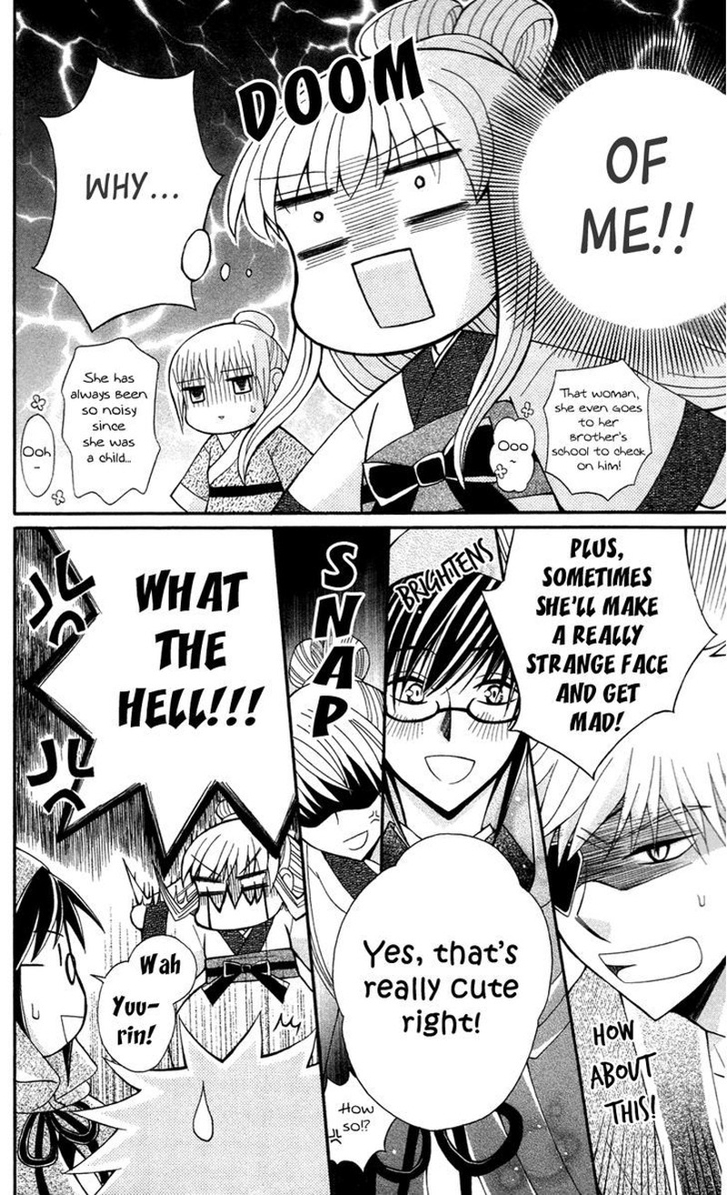 Ookami Heika No Hanayome 13 17