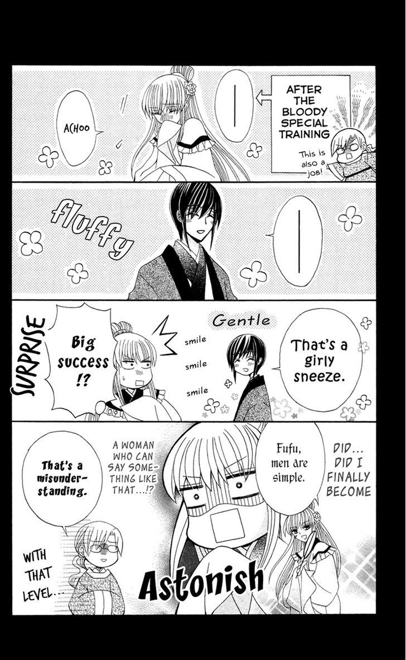 Ookami Heika No Hanayome 13e 18