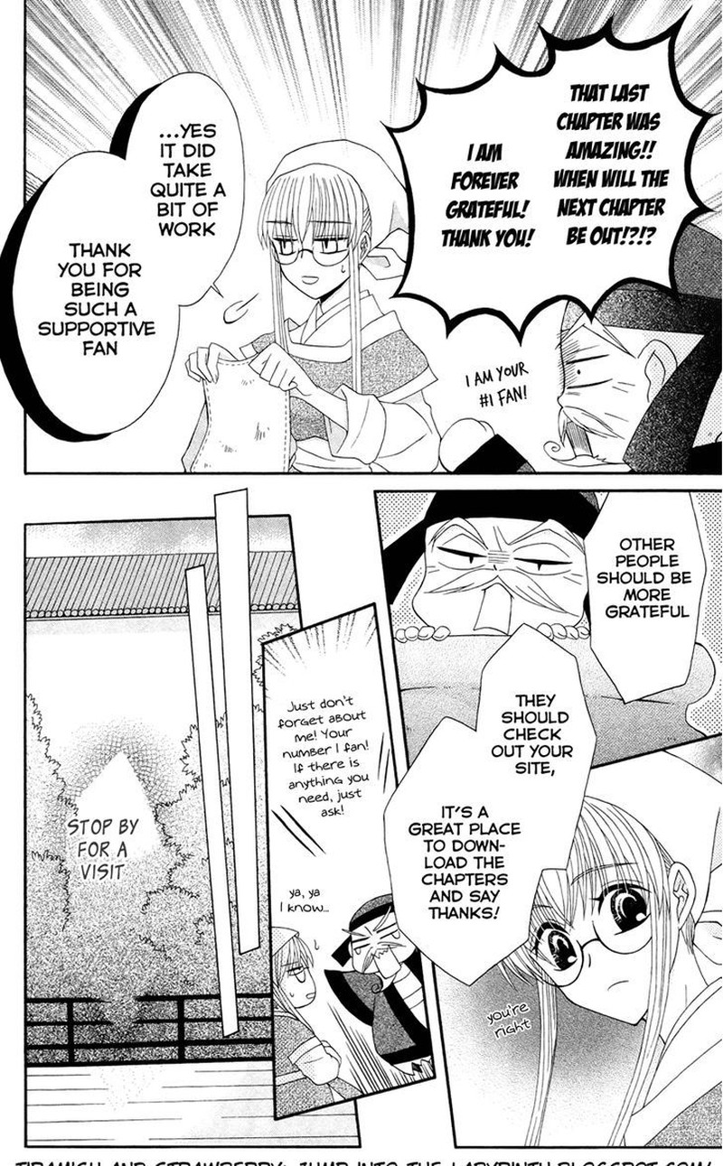 Ookami Heika No Hanayome 15 1