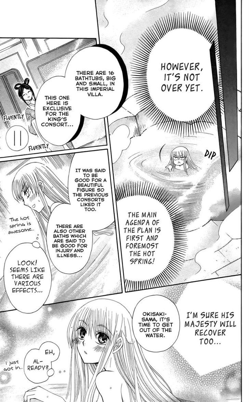 Ookami Heika No Hanayome 16 13
