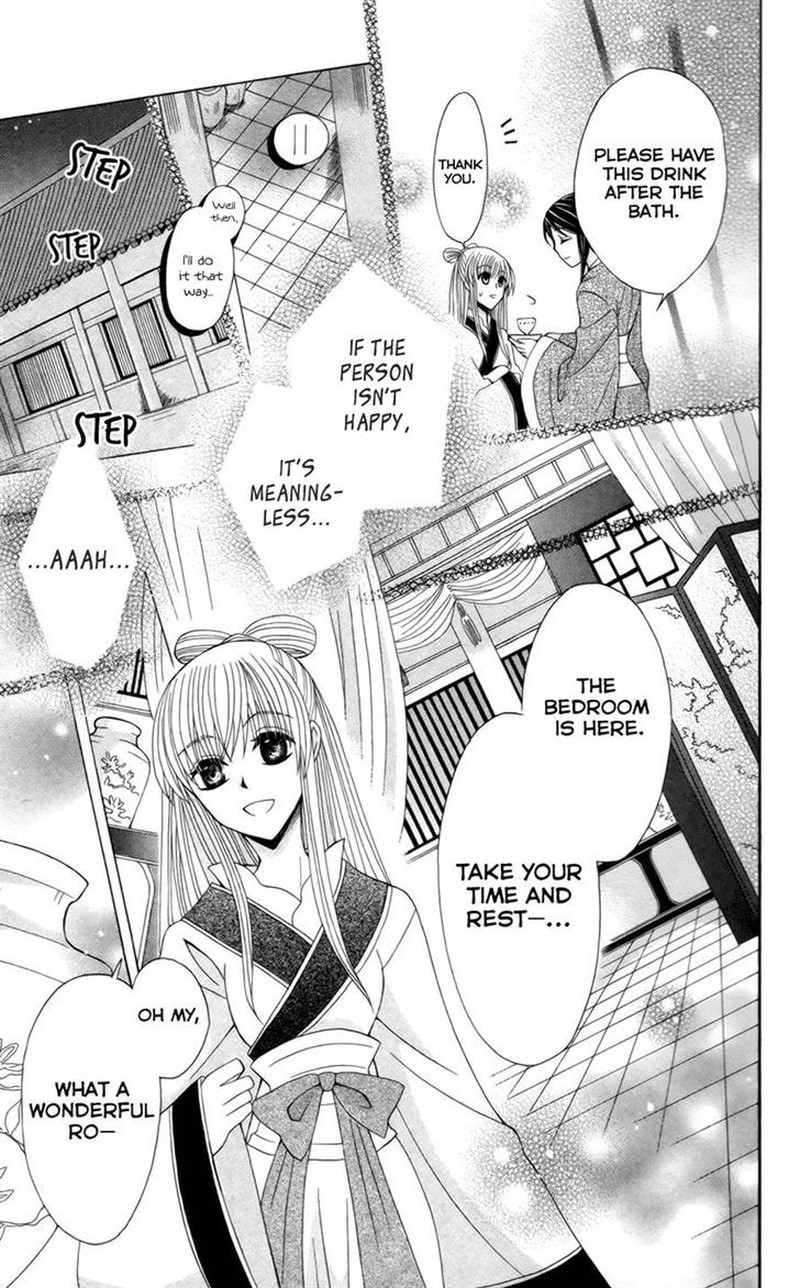 Ookami Heika No Hanayome 16 19