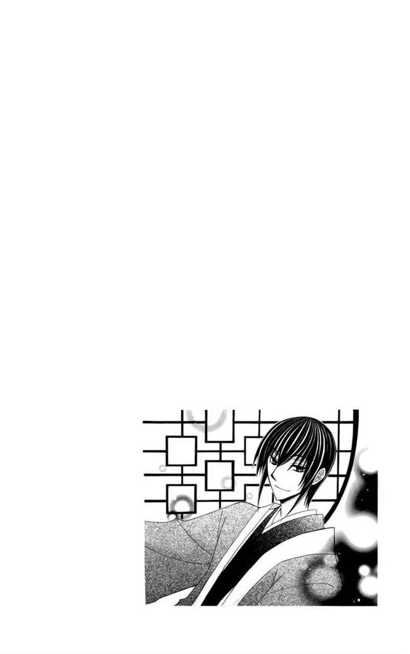 Ookami Heika No Hanayome 16 2