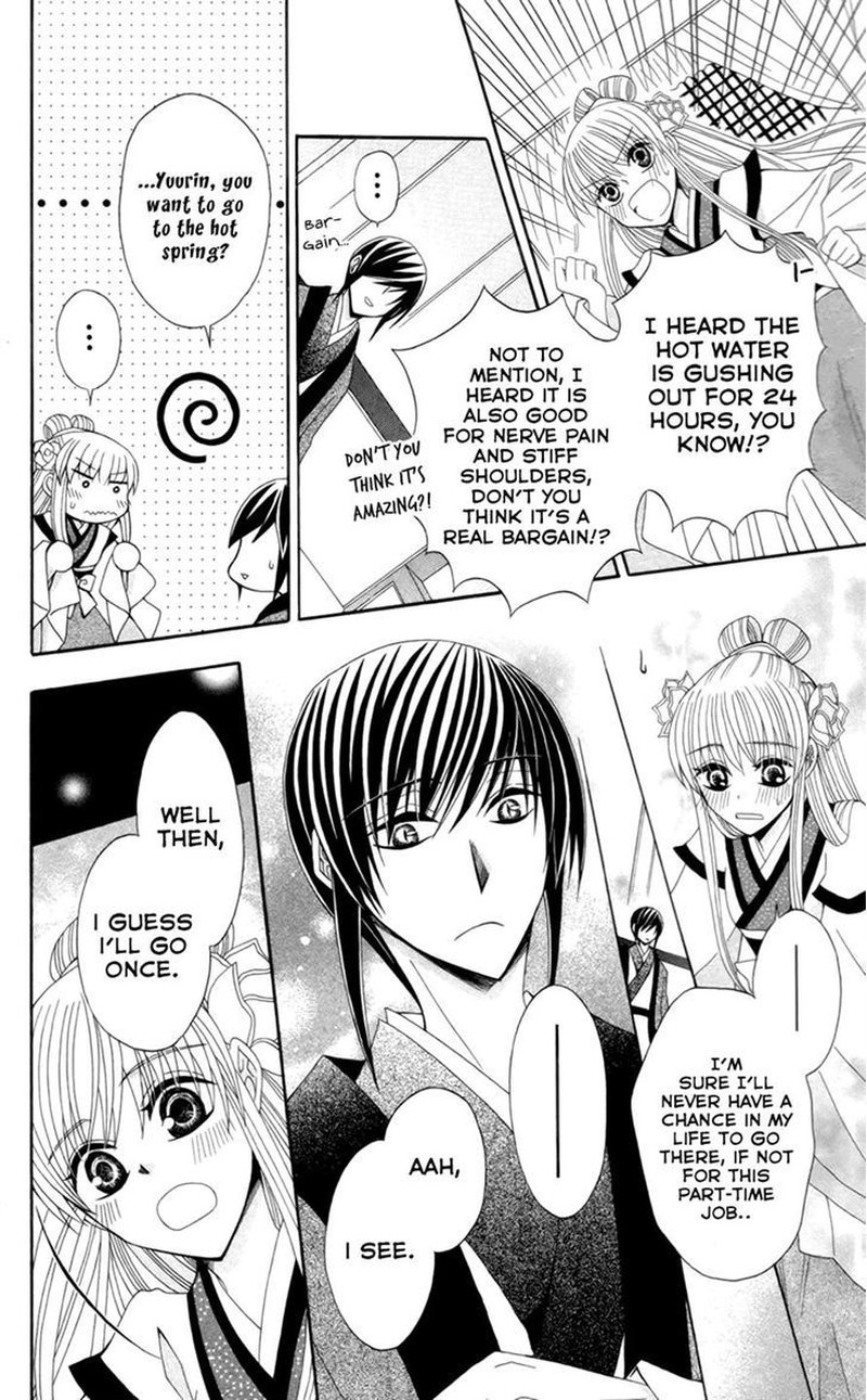 Ookami Heika No Hanayome 16 6