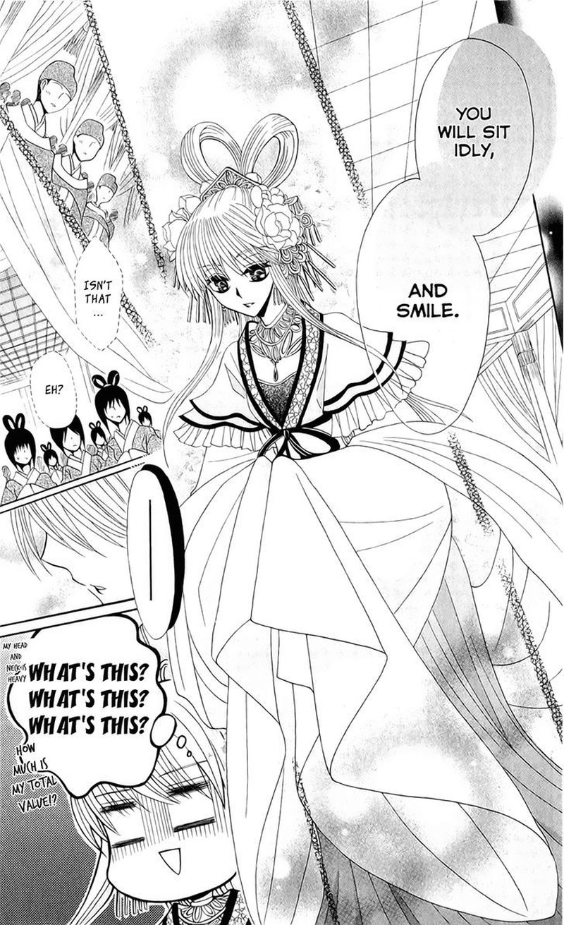 Ookami Heika No Hanayome 18 17