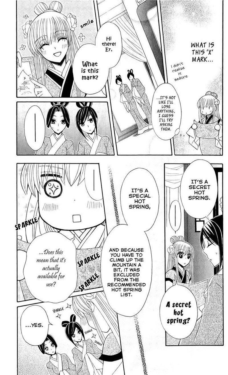 Ookami Heika No Hanayome 18 5