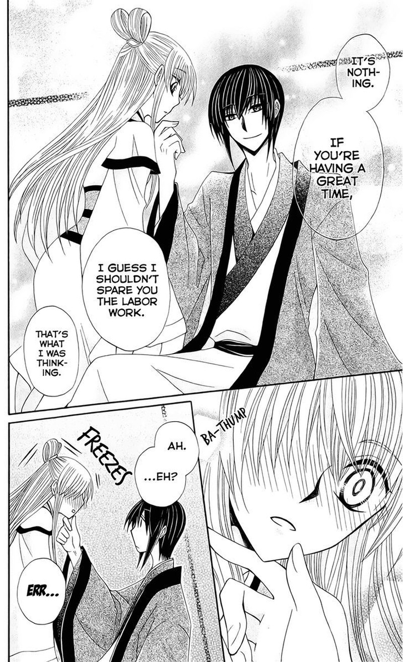 Ookami Heika No Hanayome 19 18