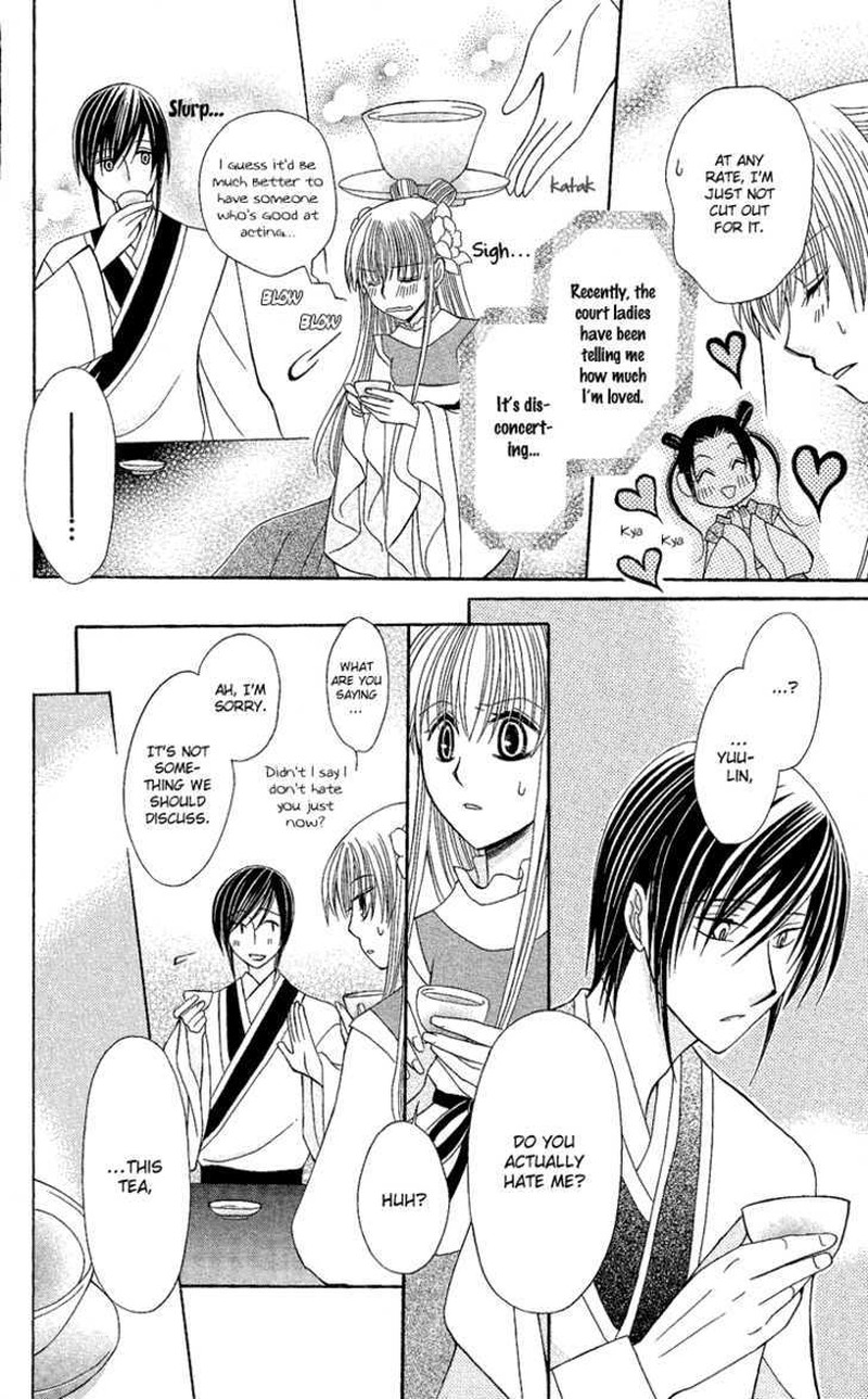 Ookami Heika No Hanayome 2 10