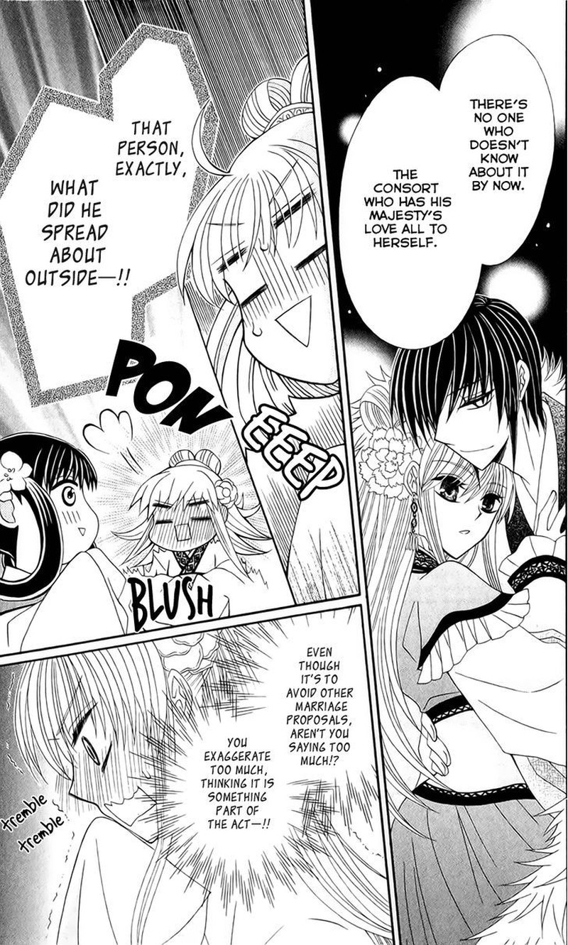 Ookami Heika No Hanayome 21 13