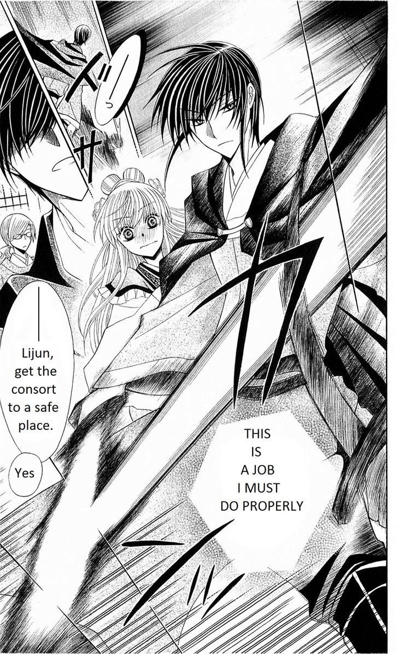 Ookami Heika No Hanayome 23 26
