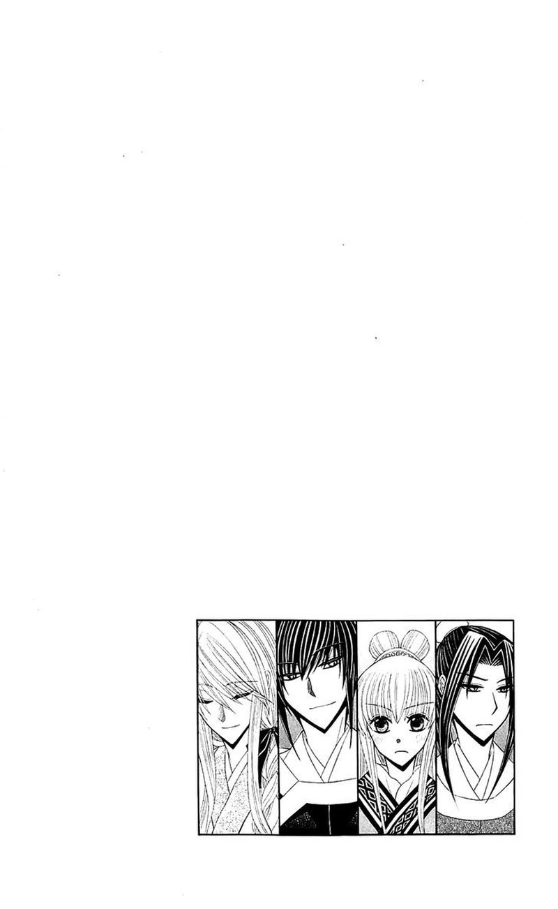 Ookami Heika No Hanayome 26 4