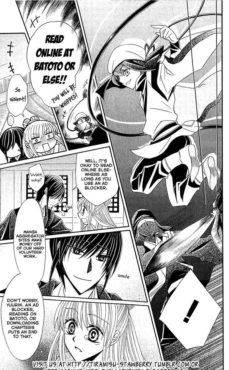 Ookami Heika No Hanayome 29e 2