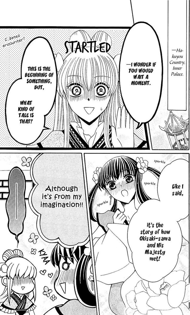 Ookami Heika No Hanayome 29e 5