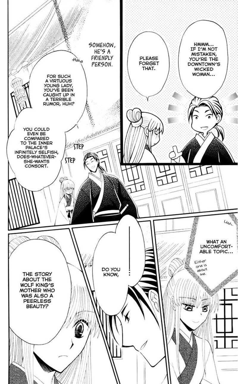 Ookami Heika No Hanayome 34 15