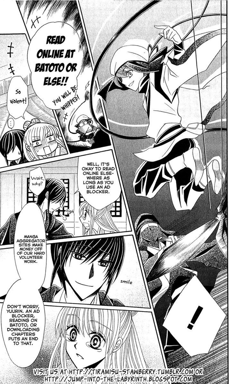 Ookami Heika No Hanayome 35 1
