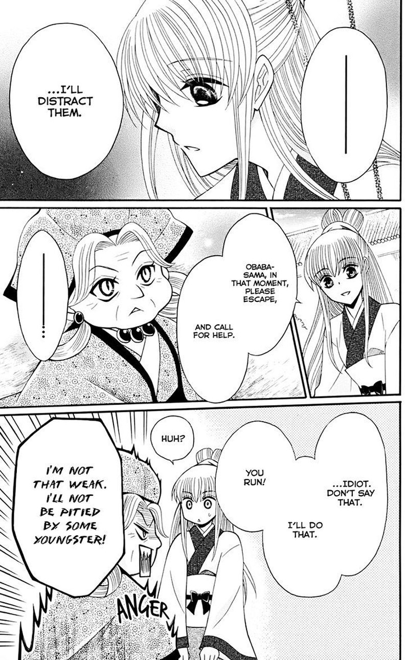 Ookami Heika No Hanayome 35 12