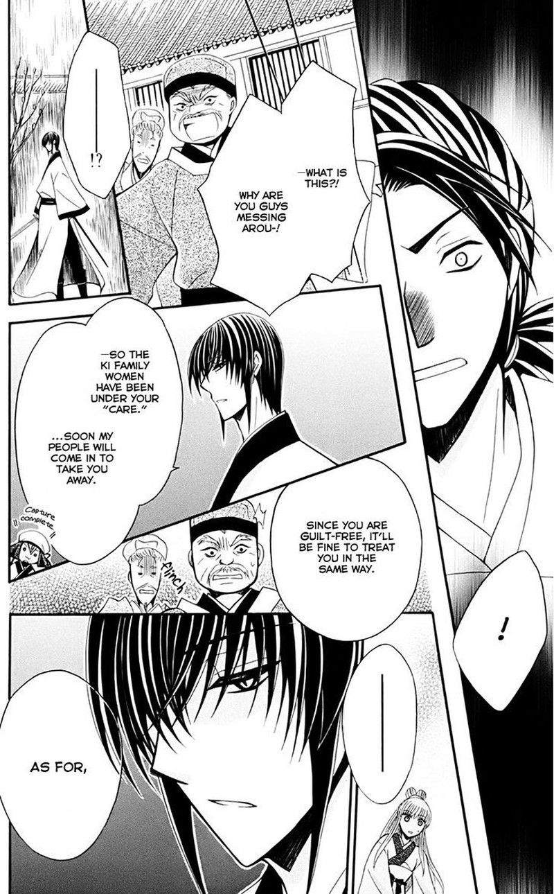 Ookami Heika No Hanayome 35 18