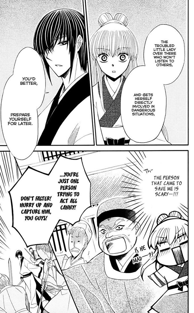 Ookami Heika No Hanayome 35 19