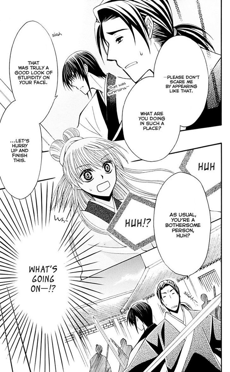 Ookami Heika No Hanayome 35 21