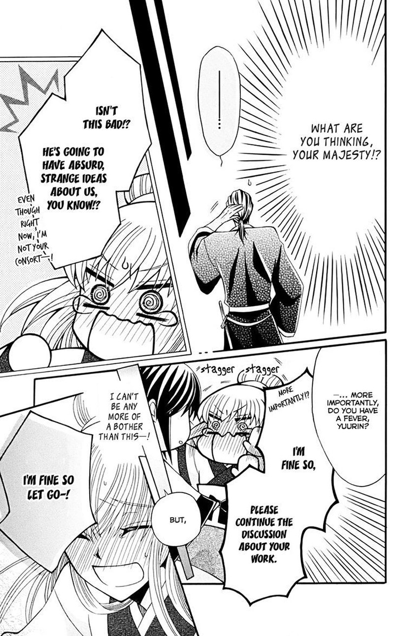 Ookami Heika No Hanayome 35 27