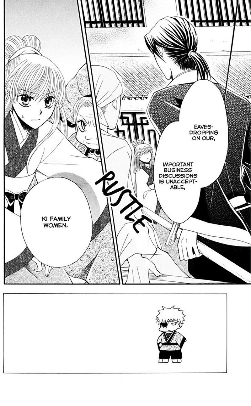 Ookami Heika No Hanayome 35 3