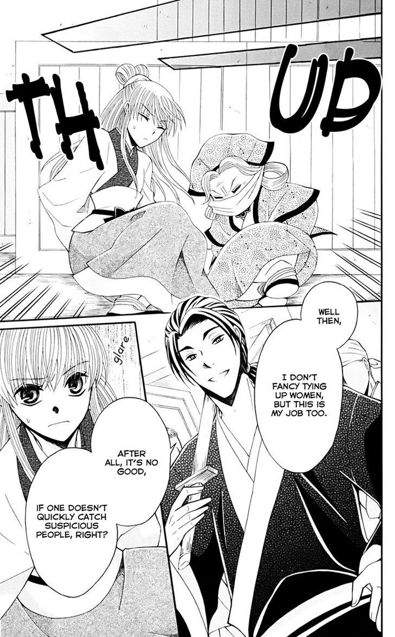 Ookami Heika No Hanayome 35 4