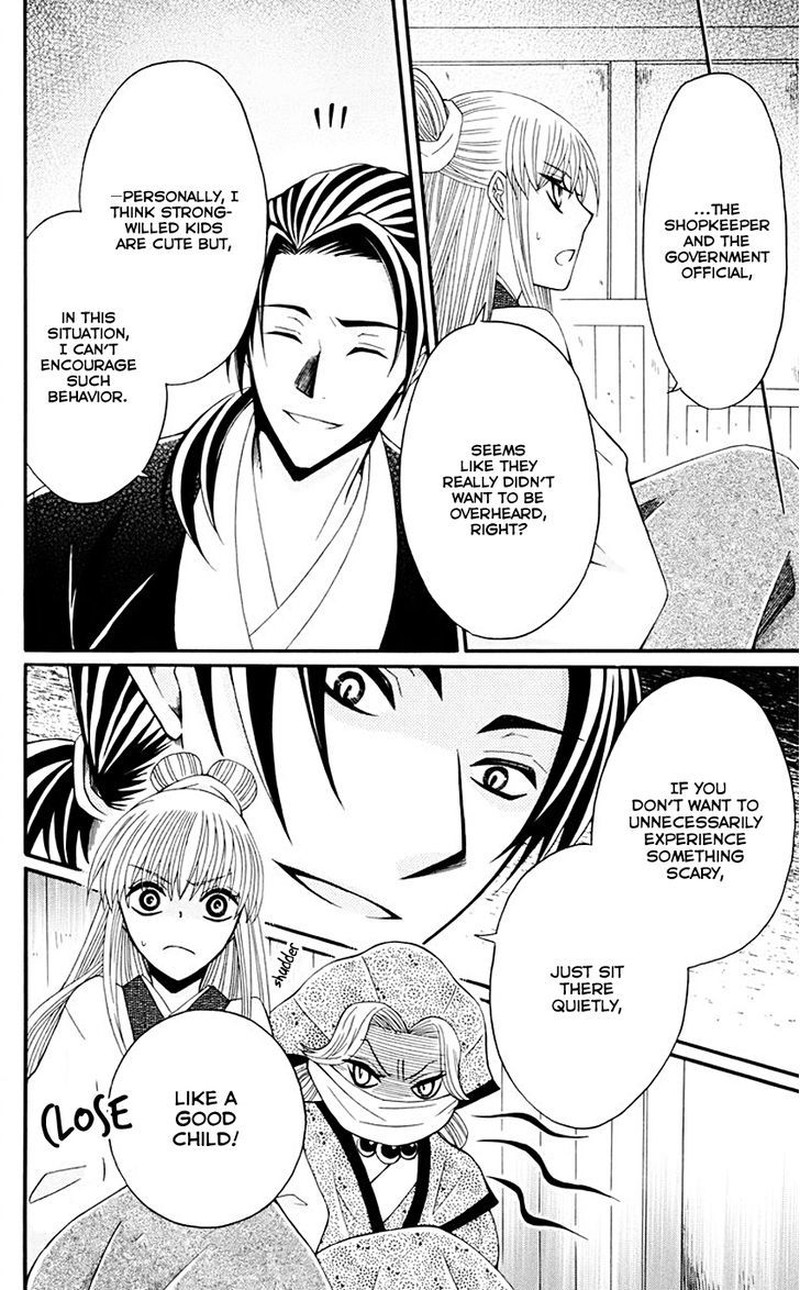 Ookami Heika No Hanayome 35 5