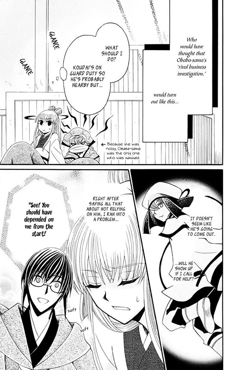 Ookami Heika No Hanayome 35 6
