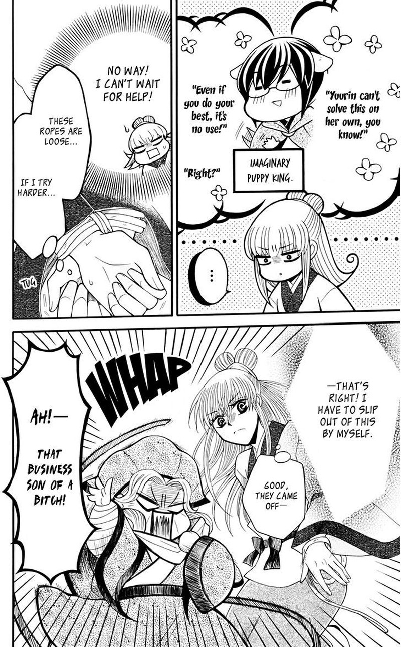 Ookami Heika No Hanayome 35 7