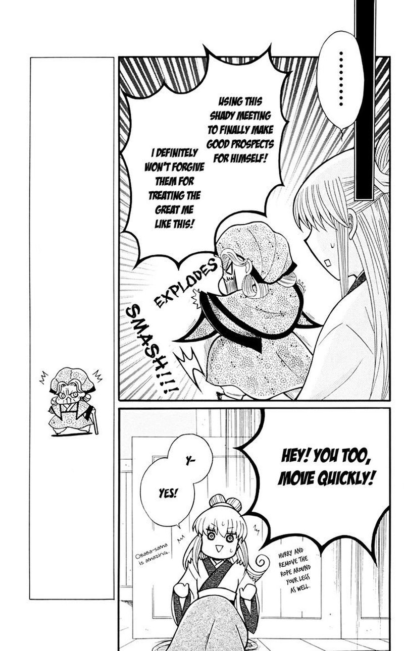 Ookami Heika No Hanayome 35 8