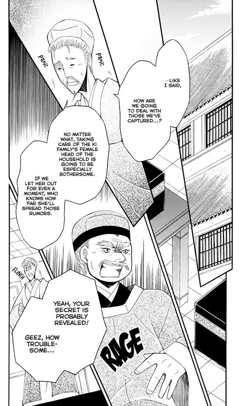 Ookami Heika No Hanayome 35 9
