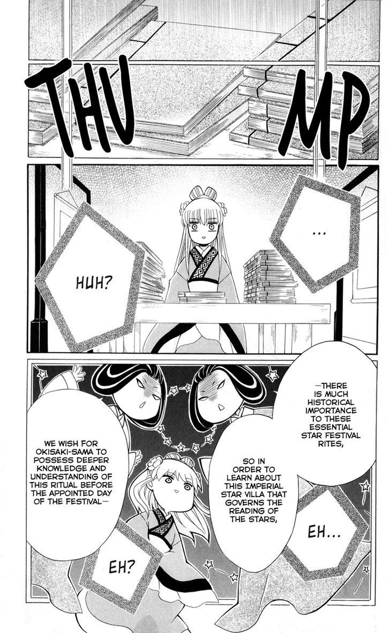 Ookami Heika No Hanayome 38 10