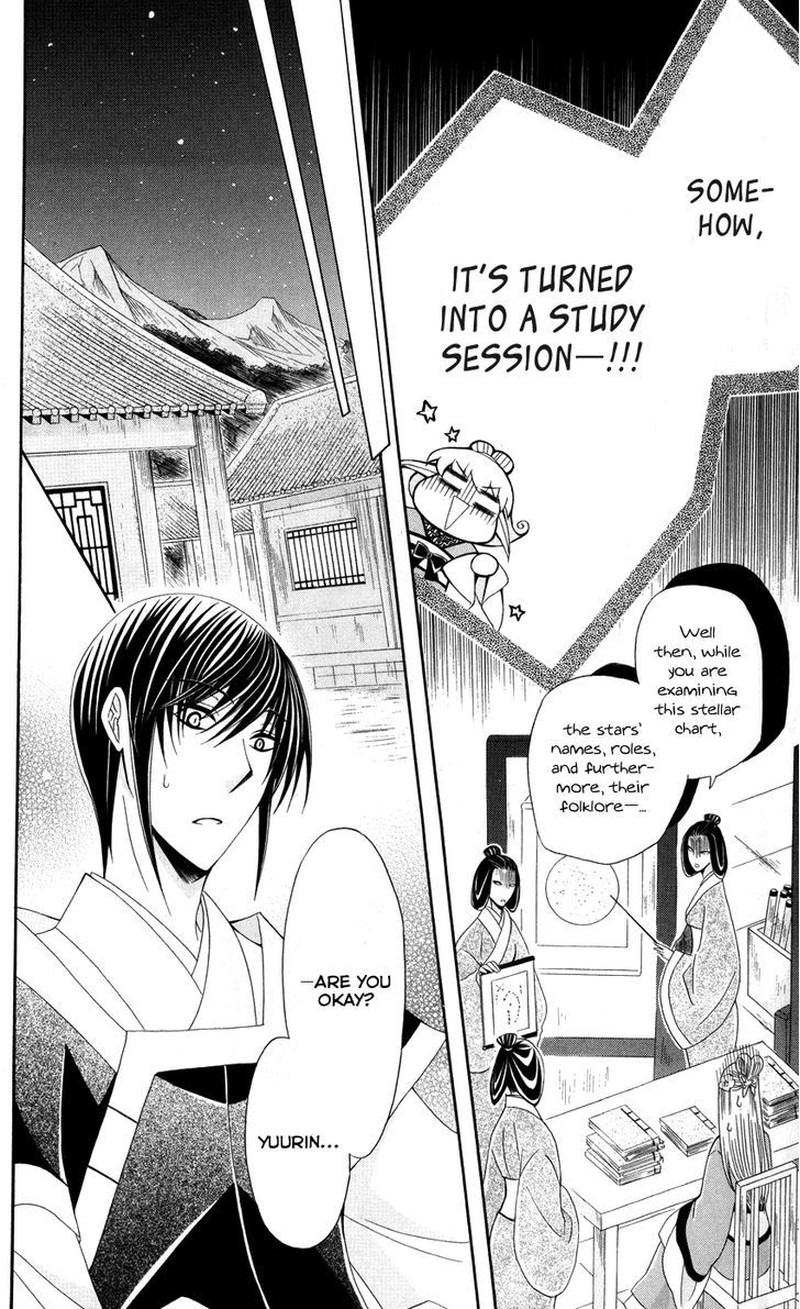 Ookami Heika No Hanayome 38 11