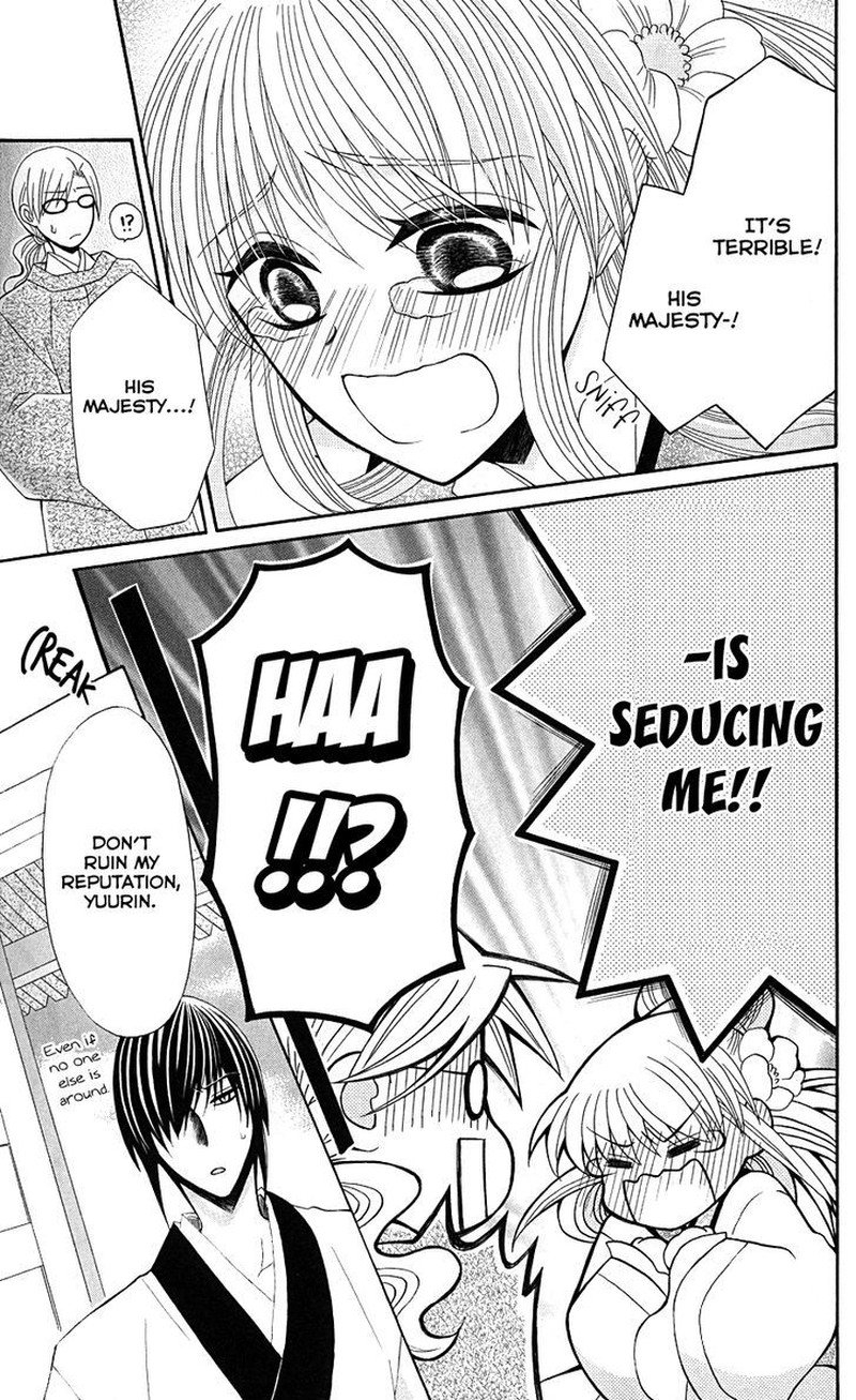 Ookami Heika No Hanayome 38 16