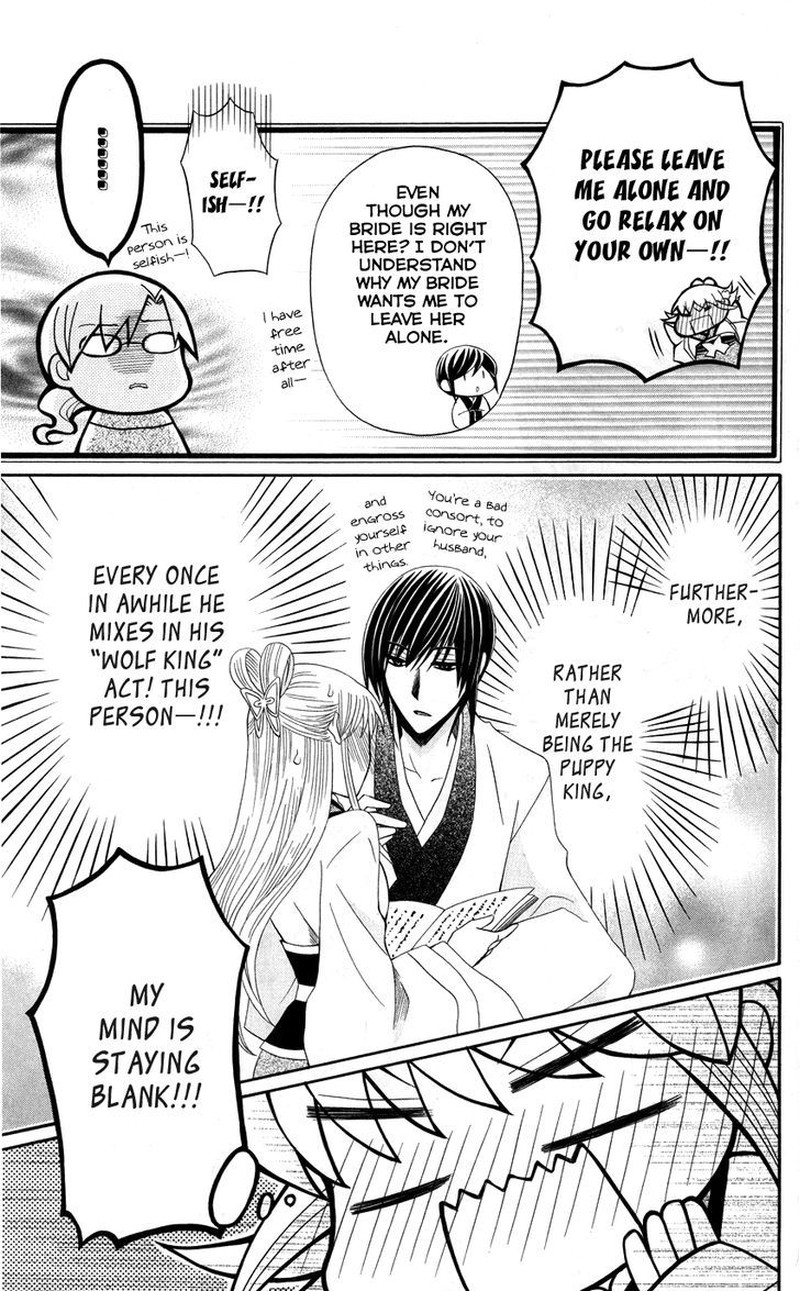 Ookami Heika No Hanayome 38 18