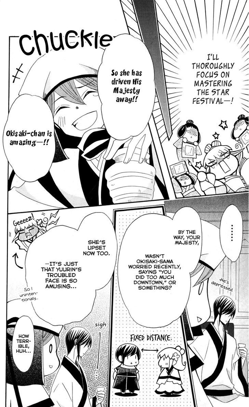 Ookami Heika No Hanayome 38 21