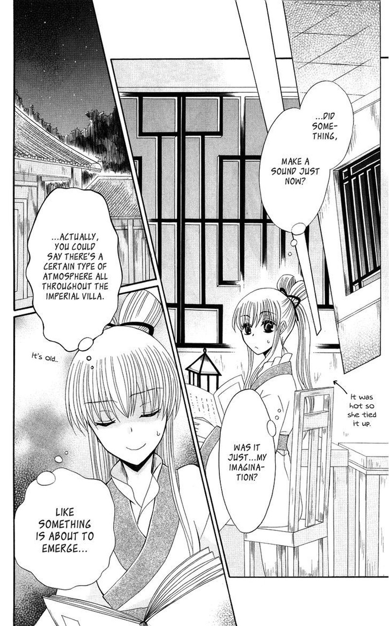 Ookami Heika No Hanayome 38 25