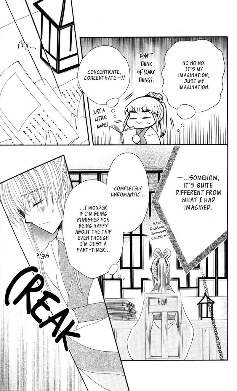 Ookami Heika No Hanayome 38 26