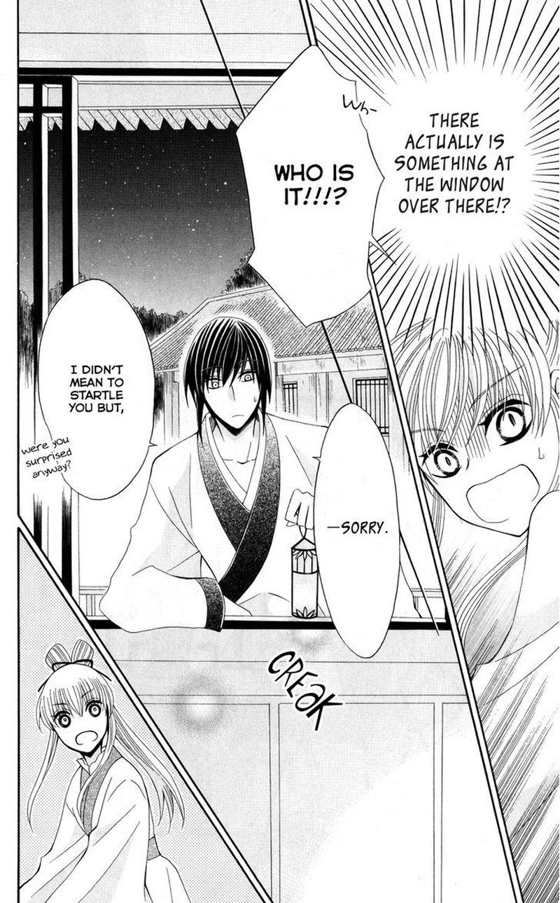Ookami Heika No Hanayome 38 27