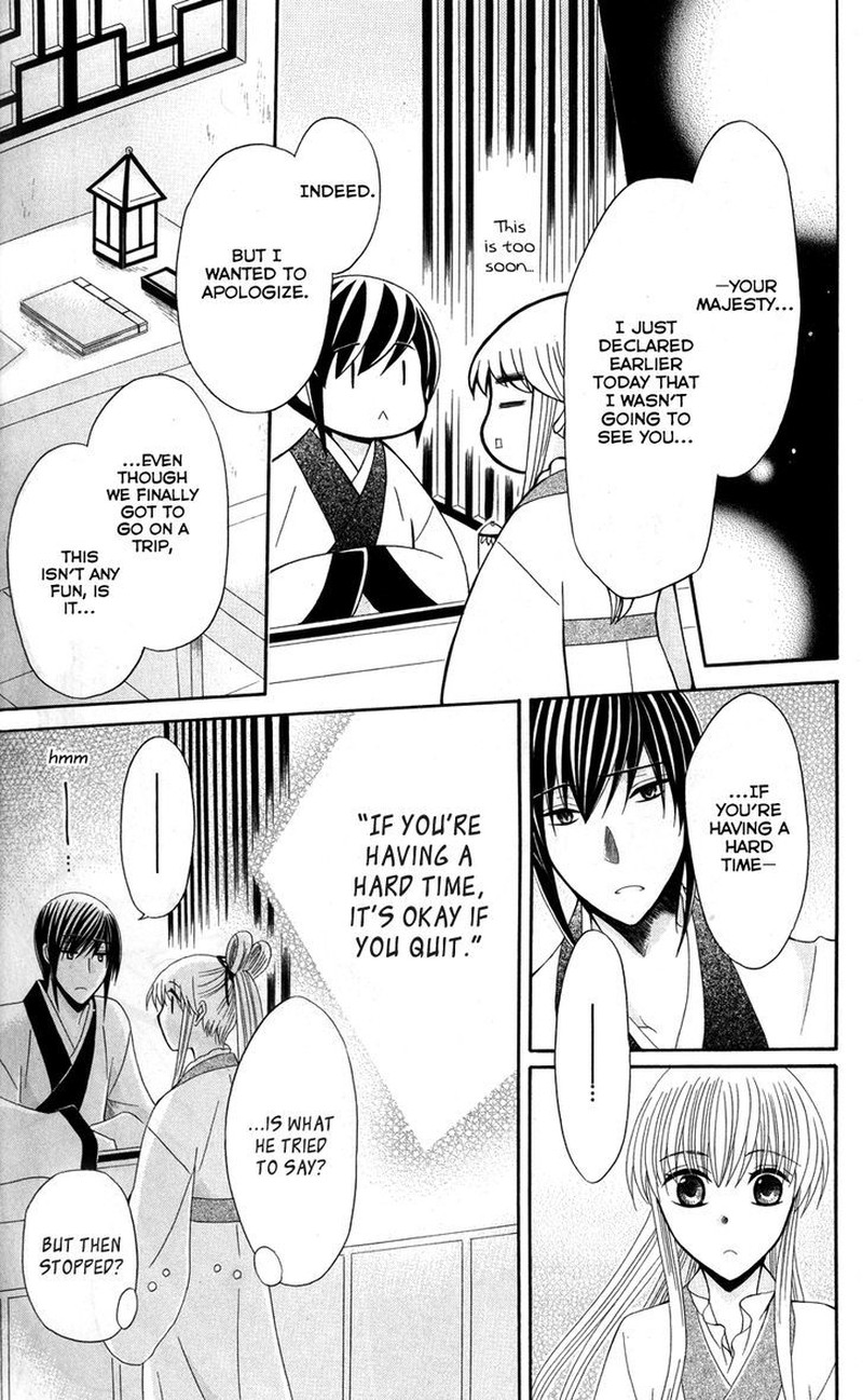 Ookami Heika No Hanayome 38 28