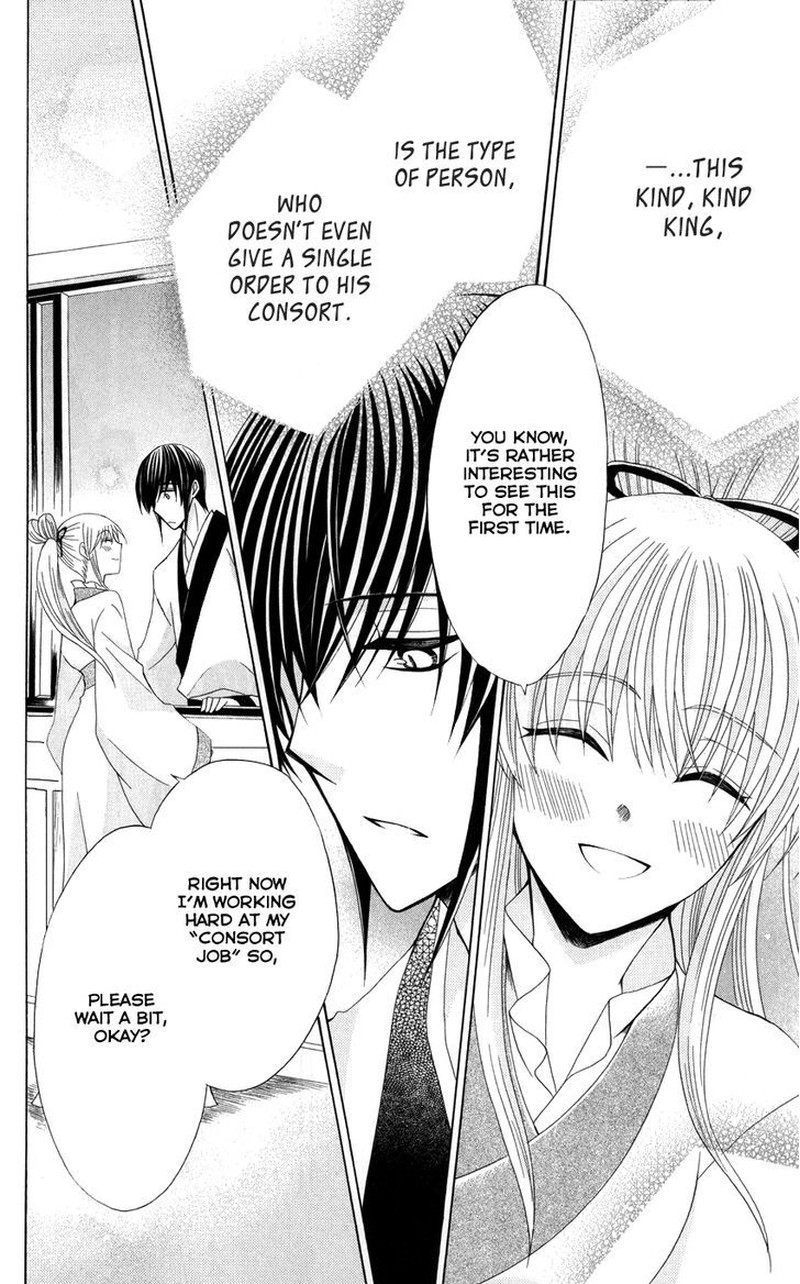 Ookami Heika No Hanayome 38 29